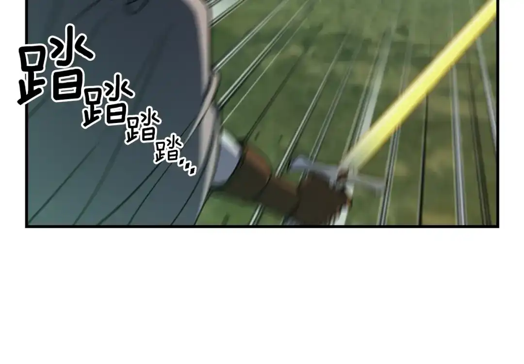 《月光雕刻师》第116话 扯头发大战 第43页