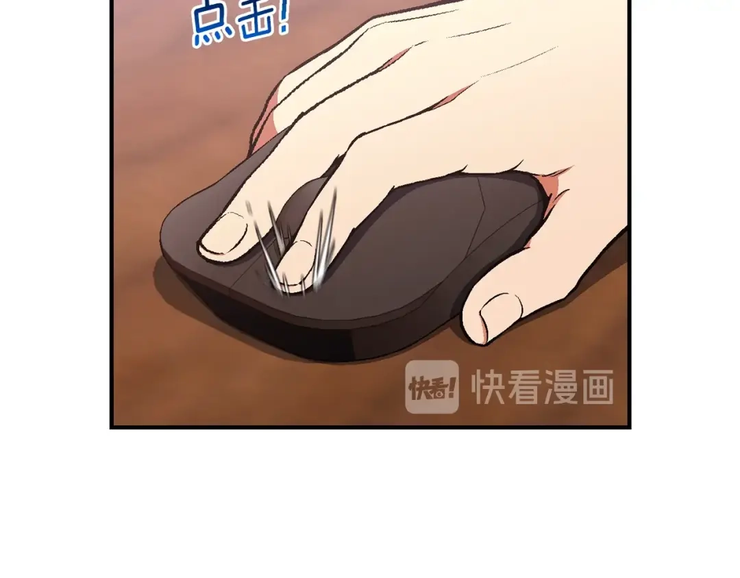 《月光雕刻师》第117话 下一季见！ 第60页