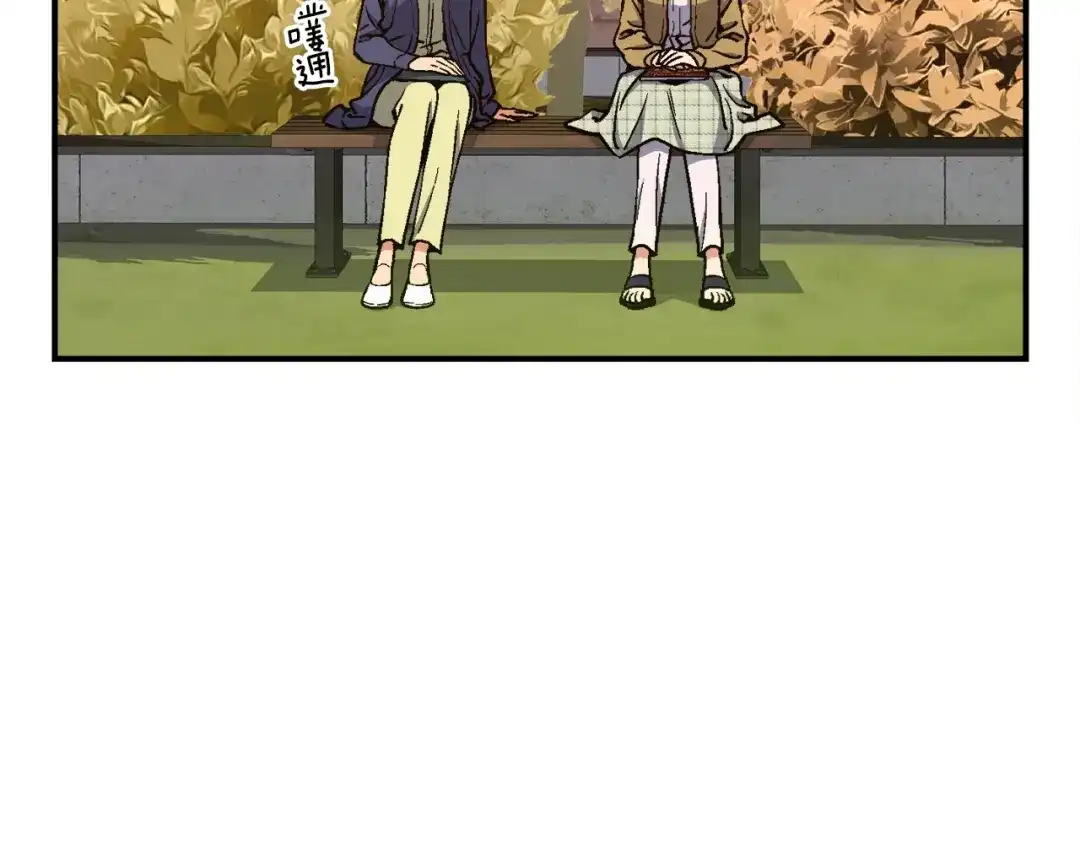 《月光雕刻师》第117话 下一季见！ 第107页