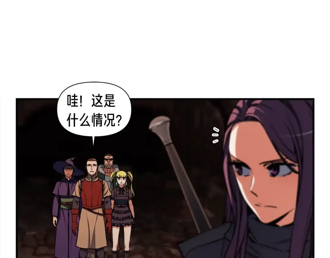 《月光雕刻师》第117话 下一季见！ 第83页