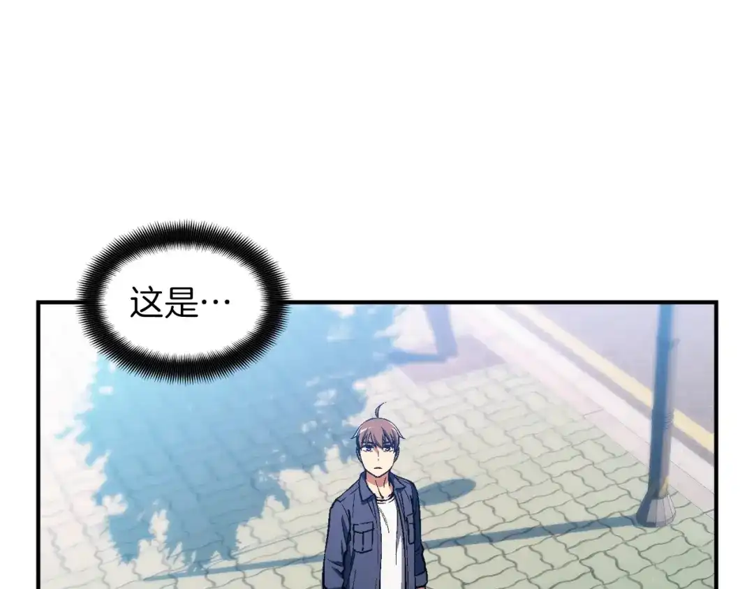 《月光雕刻师》第117话 下一季见！ 第42页
