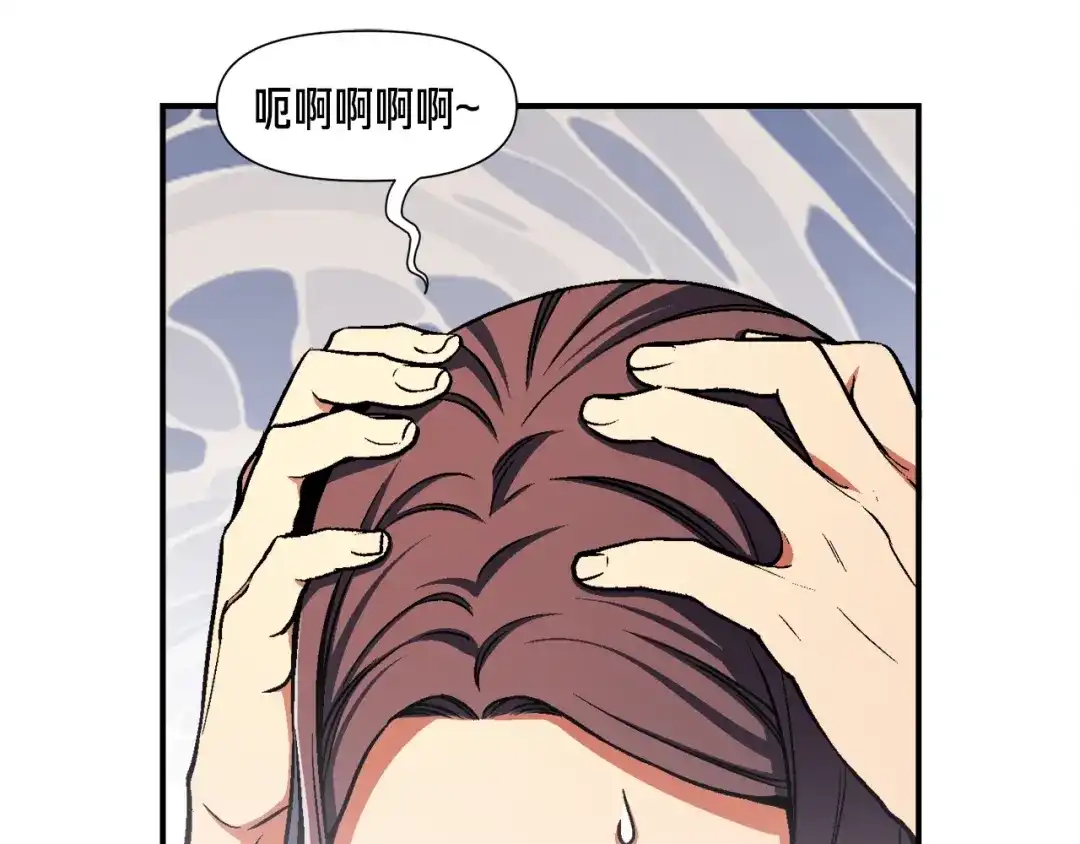 《月光雕刻师》第117话 下一季见！ 第47页