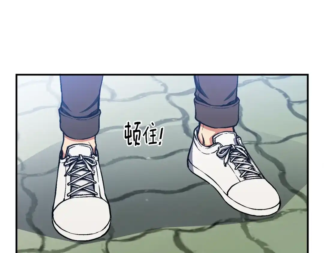 《月光雕刻师》第117话 下一季见！ 第40页
