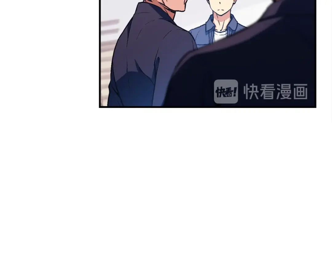 《月光雕刻师》第117话 下一季见！ 第25页