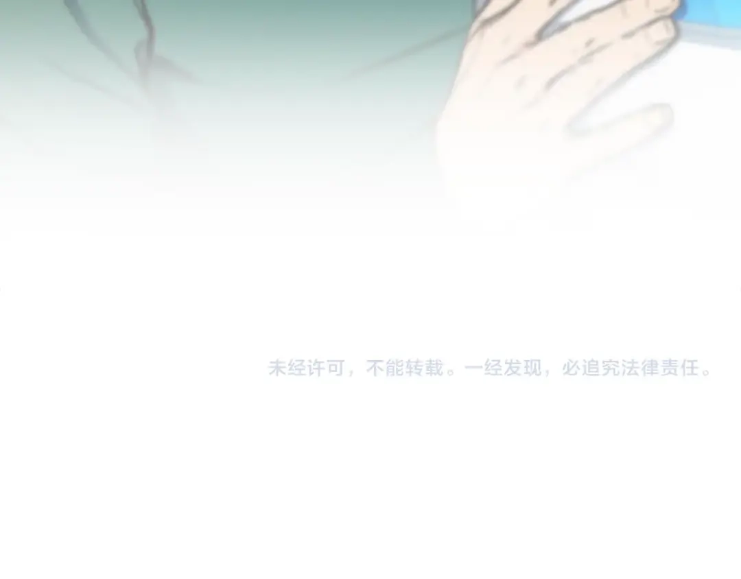 《月光雕刻师》第117话 下一季见！ 第129页