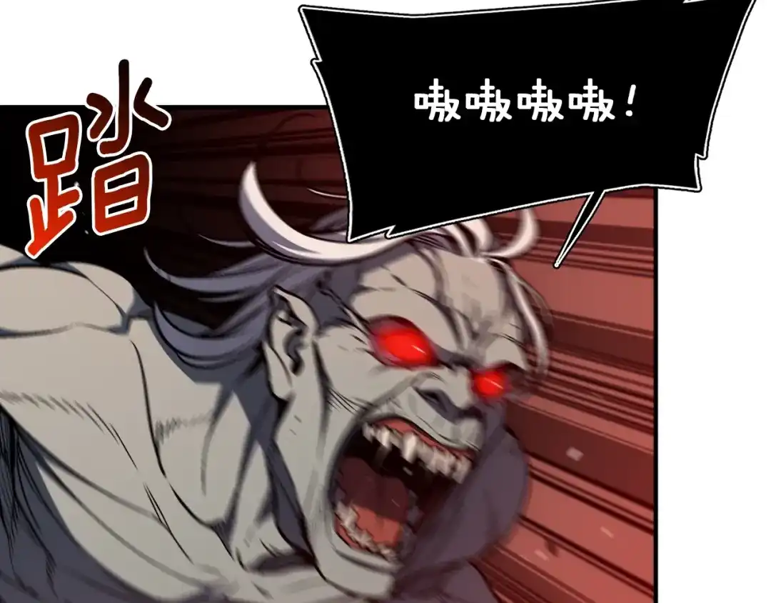 《月光雕刻师》第117话 下一季见！ 第76页