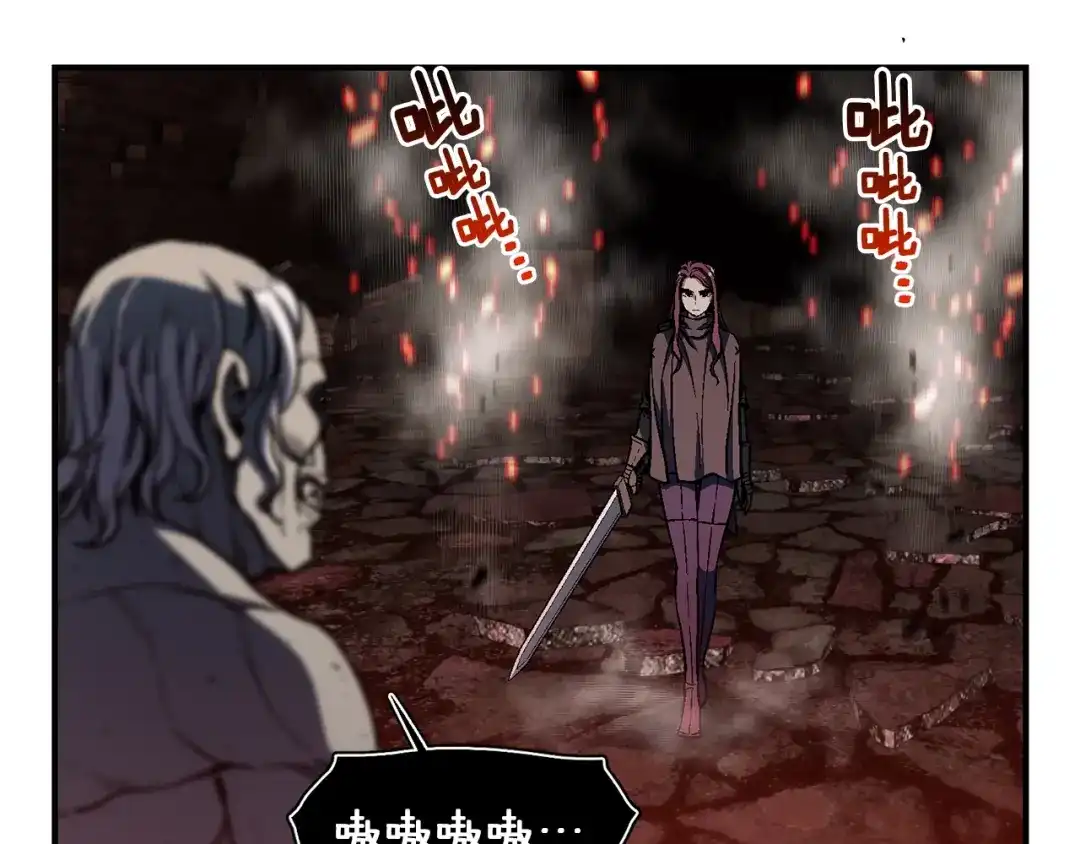 《月光雕刻师》第117话 下一季见！ 第72页
