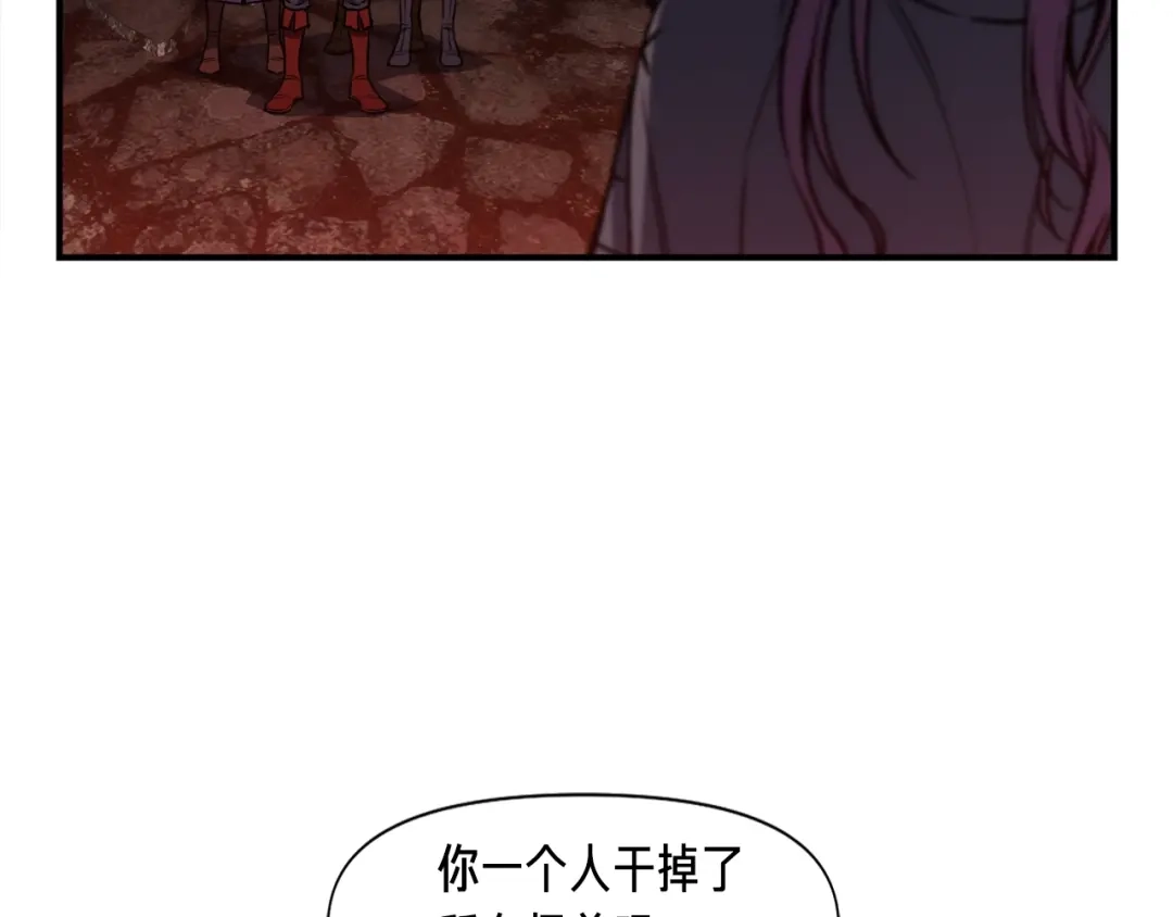 《月光雕刻师》第117话 下一季见！ 第84页
