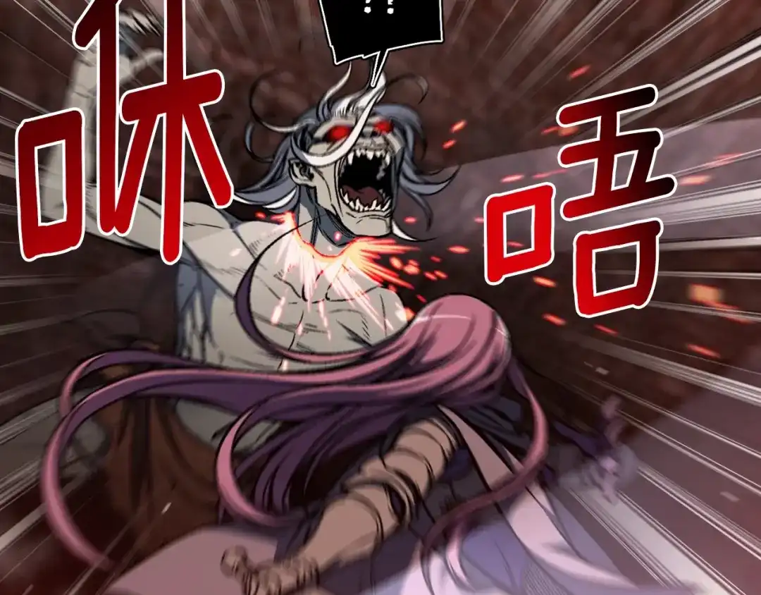 《月光雕刻师》第117话 下一季见！ 第79页