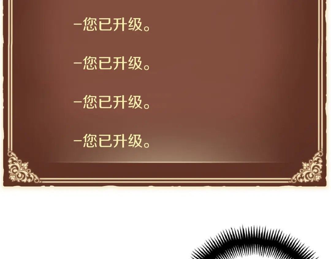 《月光雕刻师》第118话 哥哥我有话说 第63页