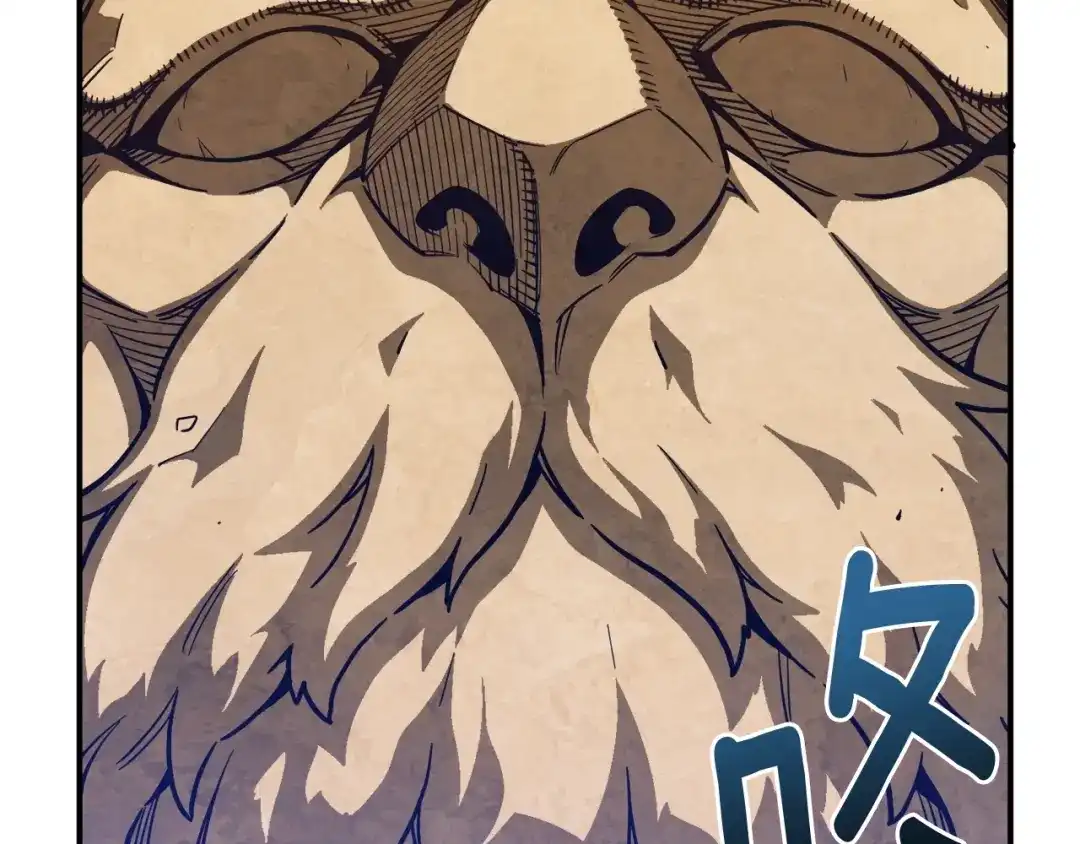 《月光雕刻师》第118话 哥哥我有话说 第2页