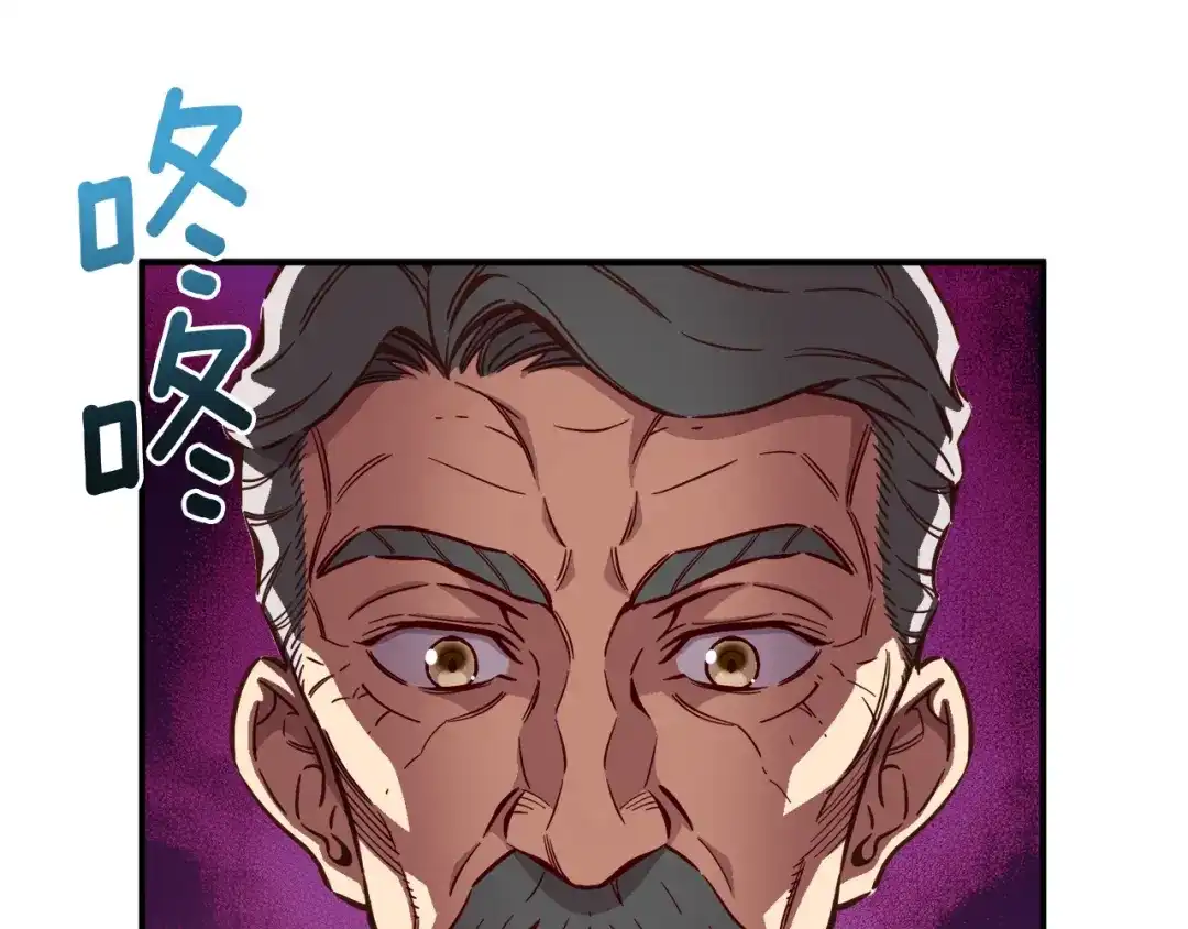 《月光雕刻师》第118话 哥哥我有话说 第124页