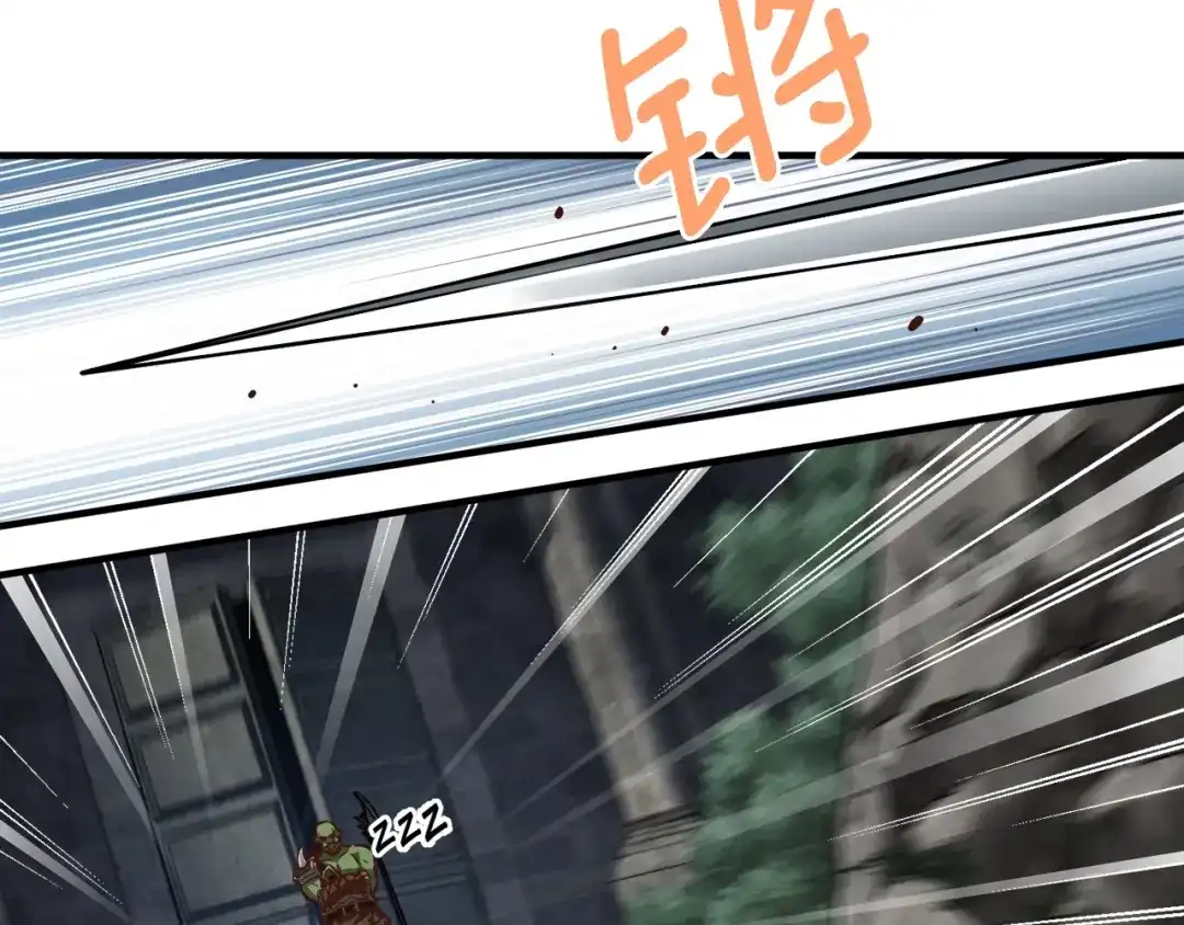 《月光雕刻师》第119话 兽人 第55页
