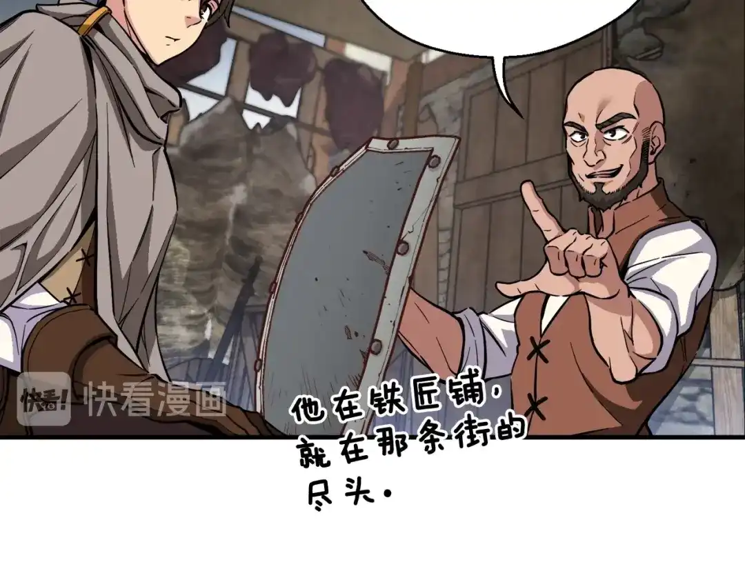 《月光雕刻师》第119话 兽人 第101页