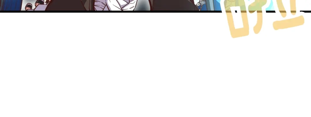 《月光雕刻师》第119话 兽人 第29页
