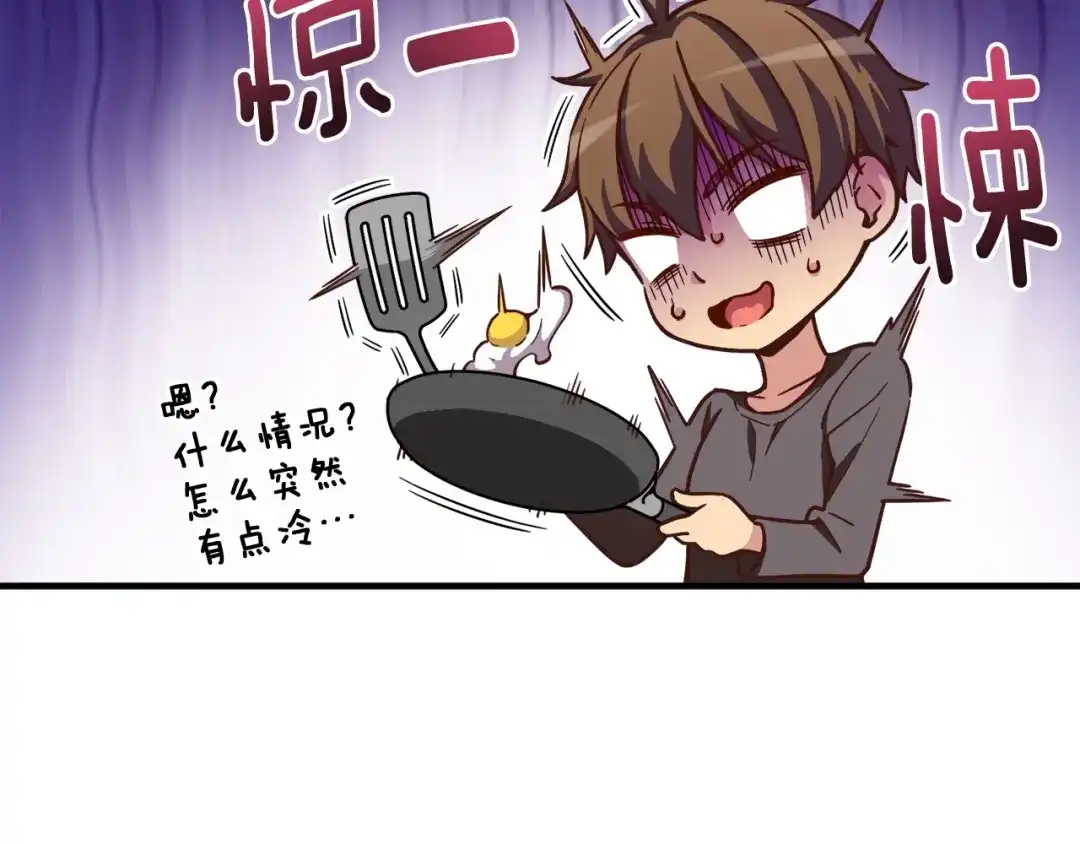 《月光雕刻师》第119话 兽人 第19页