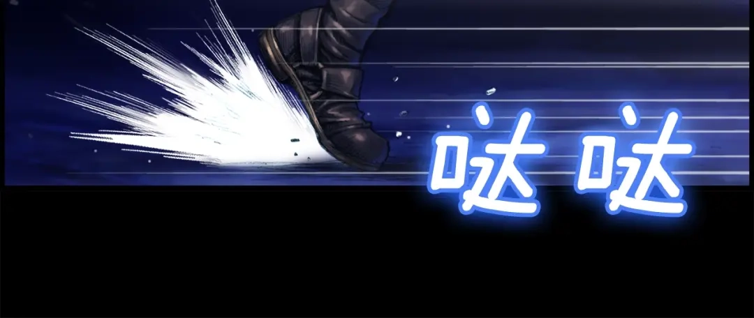 《月光雕刻师》第12话 我的暴击不靠运气！ 第43页