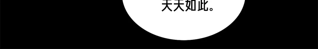 《月光雕刻师》第12话 我的暴击不靠运气！ 第54页