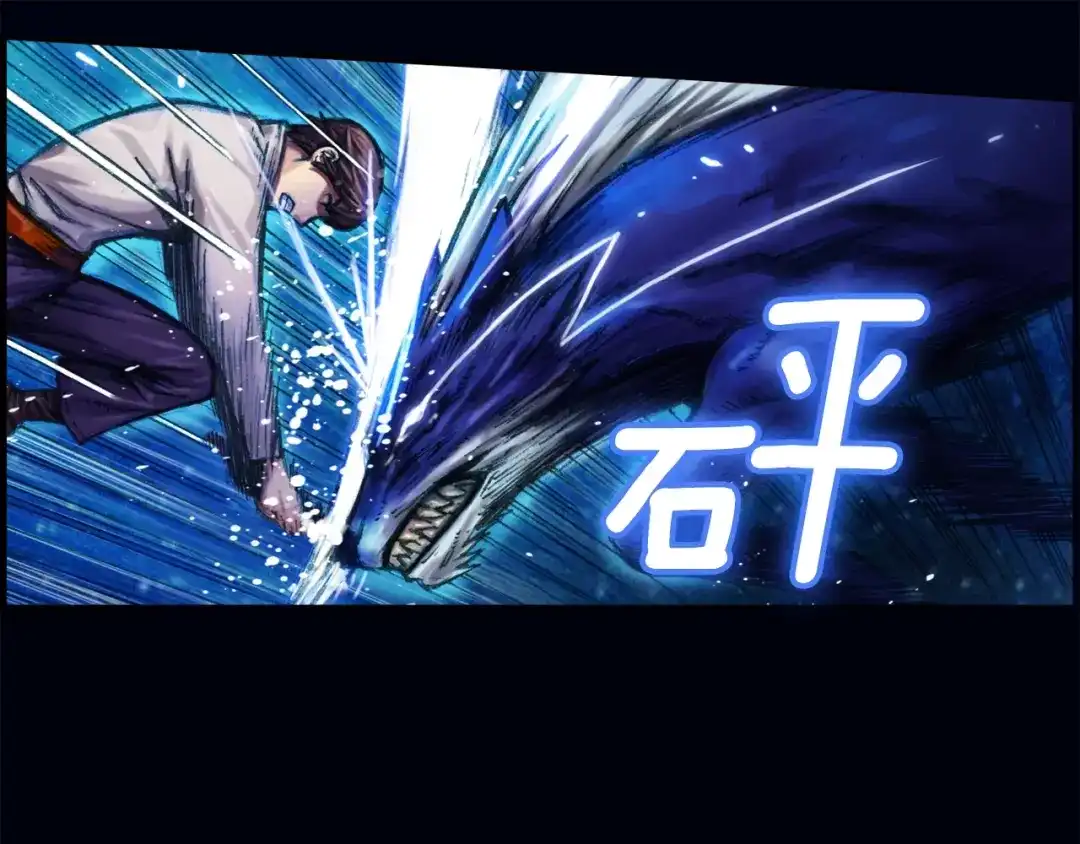 《月光雕刻师》第12话 我的暴击不靠运气！ 第20页