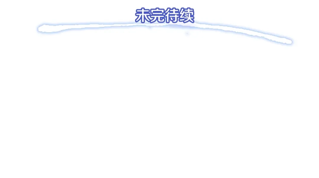 《月光雕刻师》第12话 我的暴击不靠运气！ 第88页