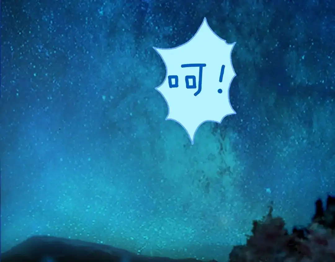 《月光雕刻师》第12话 我的暴击不靠运气！ 第71页