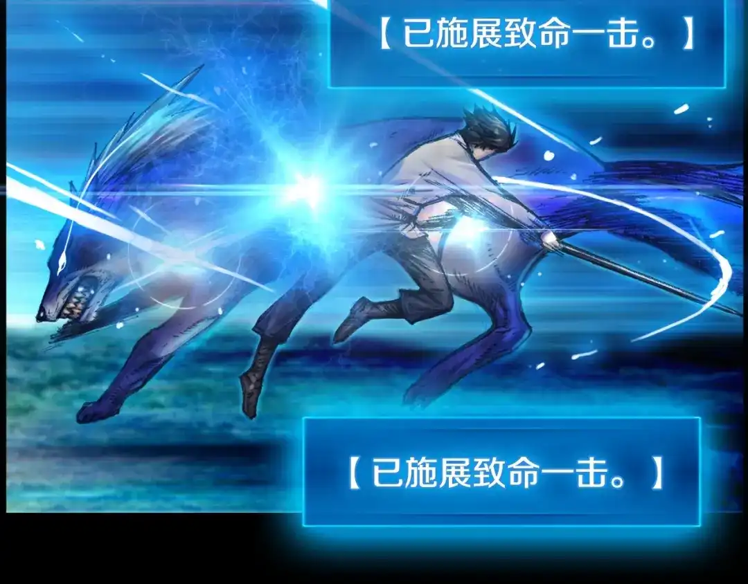 《月光雕刻师》第12话 我的暴击不靠运气！ 第46页