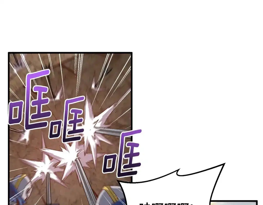 《月光雕刻师》第120话 巨型蚂蚁 第69页