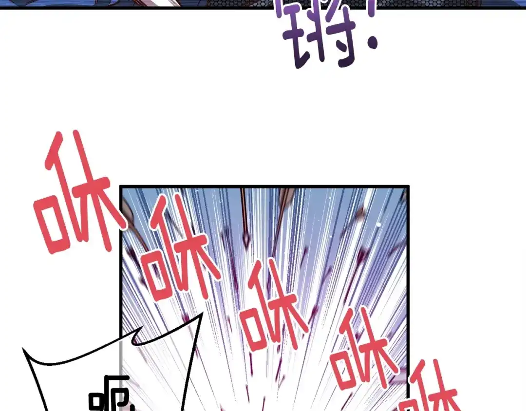 《月光雕刻师》第120话 巨型蚂蚁 第55页