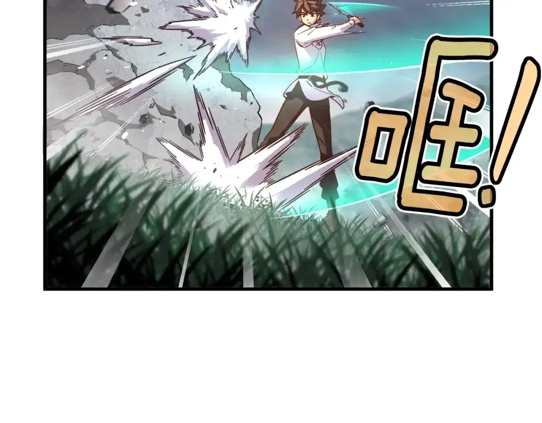 《月光雕刻师》第120话 巨型蚂蚁 第3页