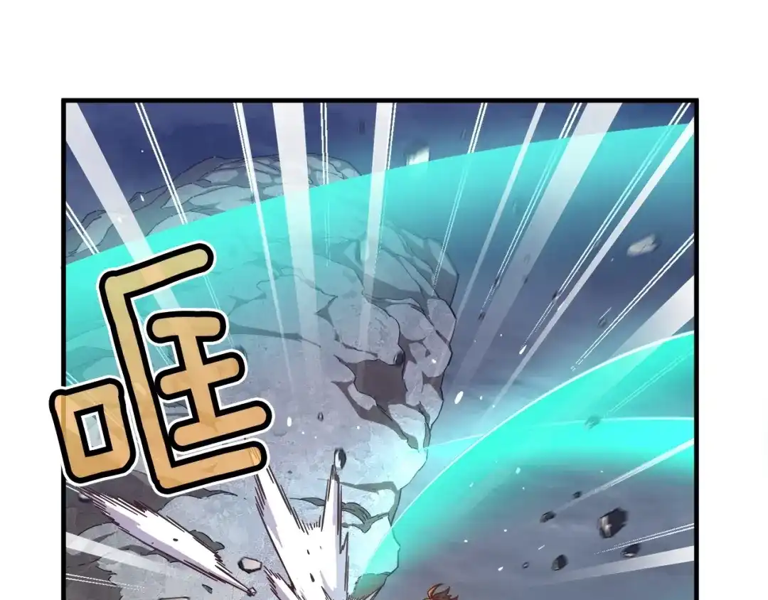 《月光雕刻师》第120话 巨型蚂蚁 第2页