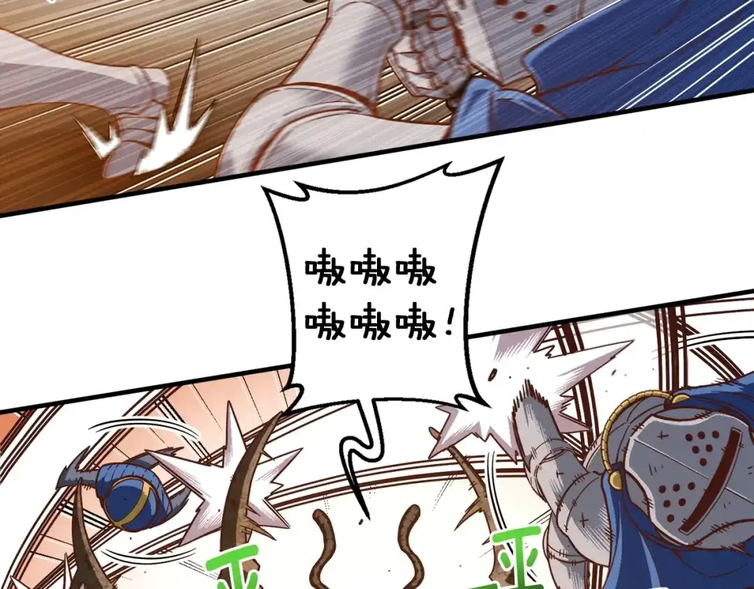 《月光雕刻师》第120话 巨型蚂蚁 第46页