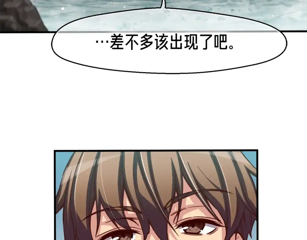 《月光雕刻师》第120话 巨型蚂蚁 第34页