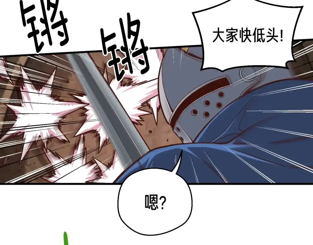 《月光雕刻师》第120话 巨型蚂蚁 第60页