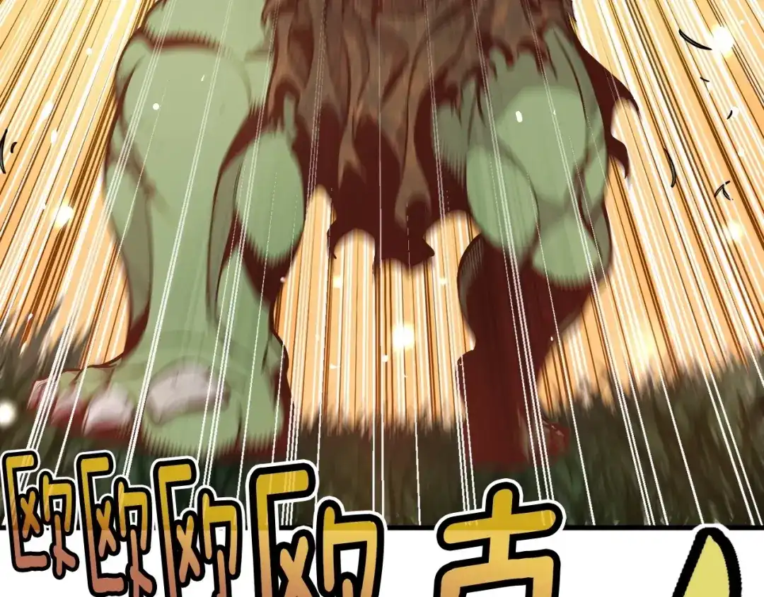 《月光雕刻师》第121话 去教训变态吧！ 第53页