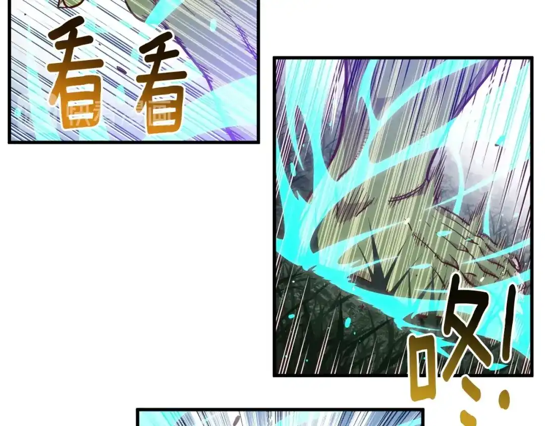 《月光雕刻师》第121话 去教训变态吧！ 第47页