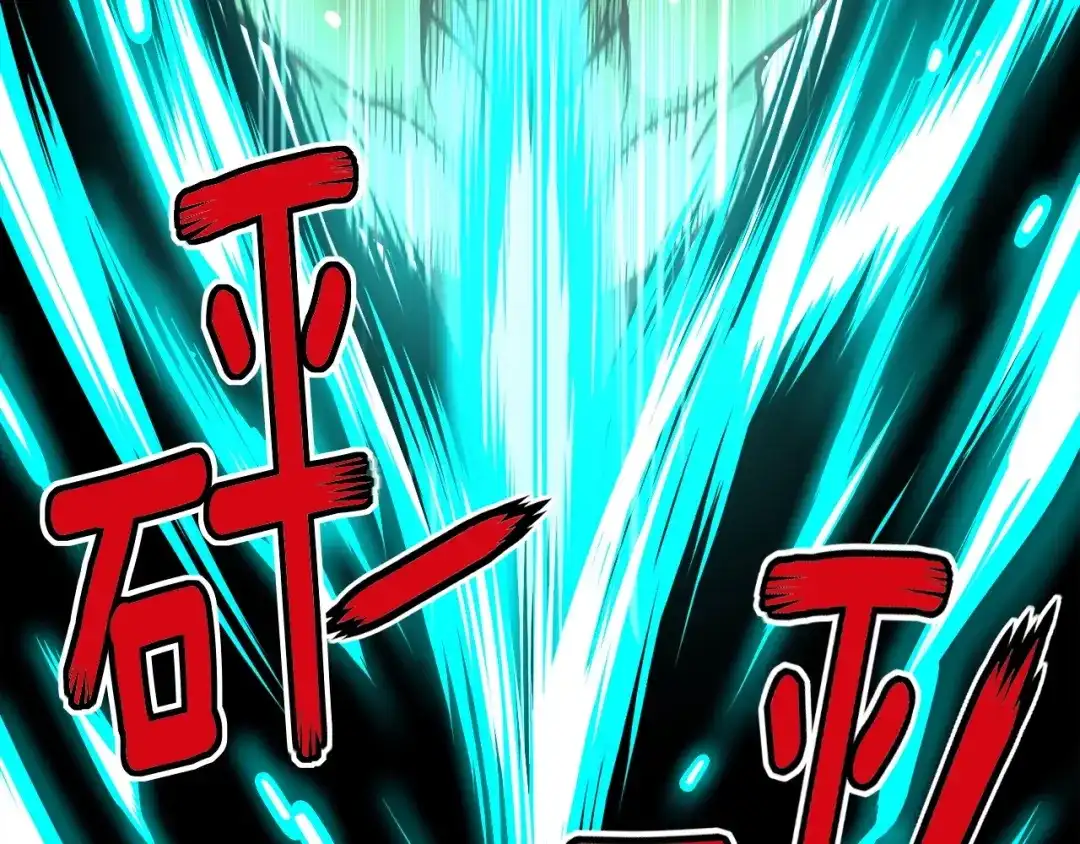 《月光雕刻师》第121话 去教训变态吧！ 第127页