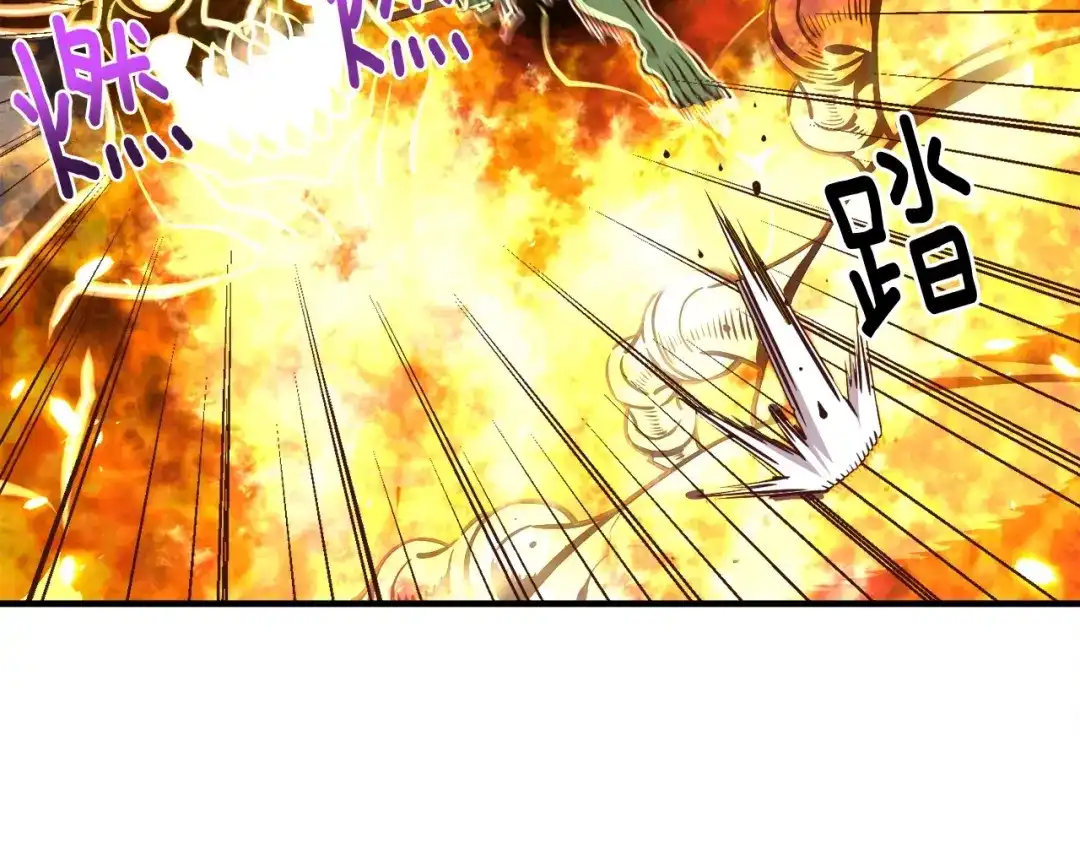 《月光雕刻师》第121话 去教训变态吧！ 第108页