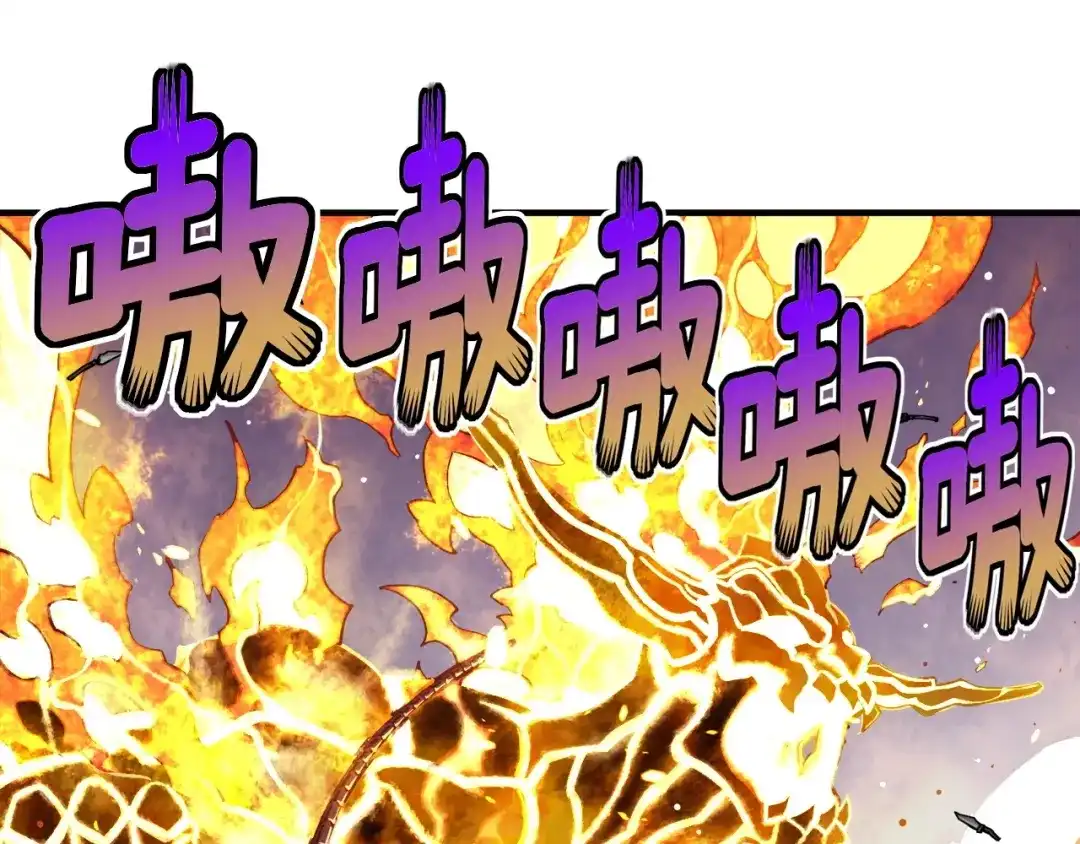 《月光雕刻师》第121话 去教训变态吧！ 第86页