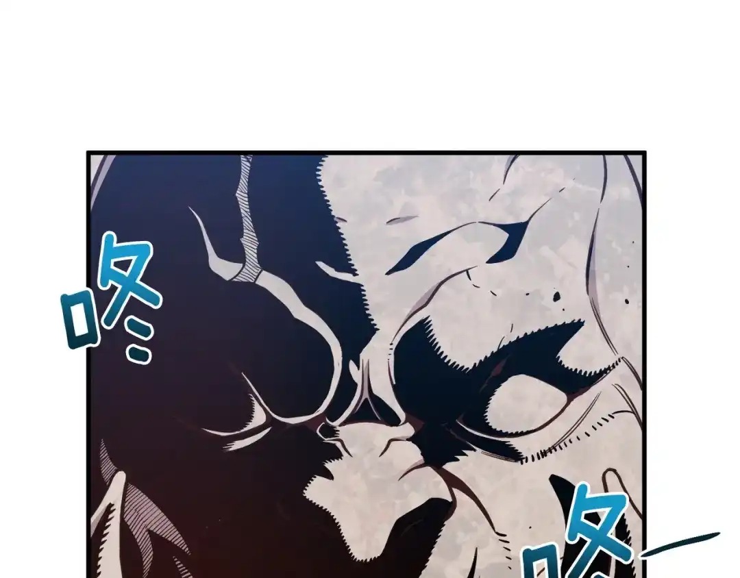 《月光雕刻师》第121话 去教训变态吧！ 第35页