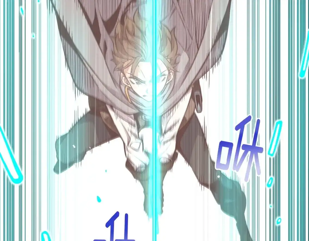 《月光雕刻师》第121话 去教训变态吧！ 第125页