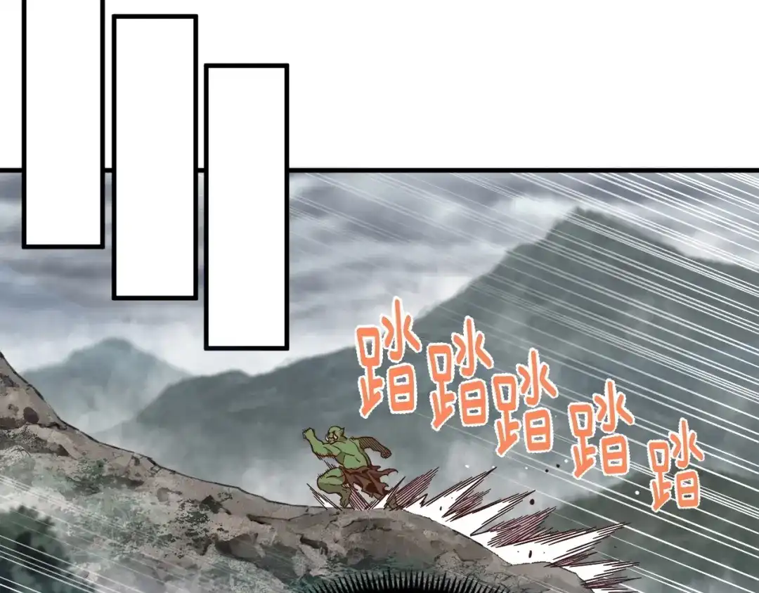 《月光雕刻师》第121话 去教训变态吧！ 第65页
