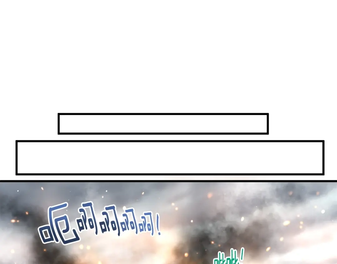 《月光雕刻师》第121话 去教训变态吧！ 第84页
