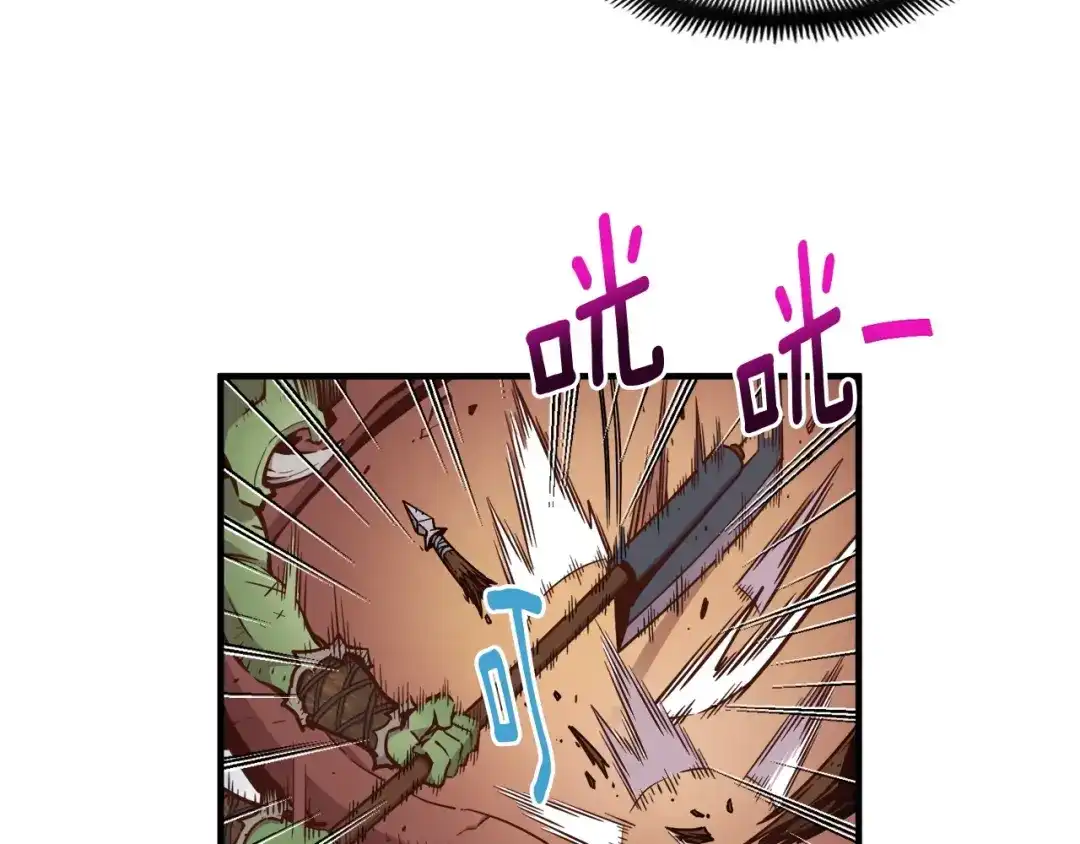 《月光雕刻师》第121话 去教训变态吧！ 第93页