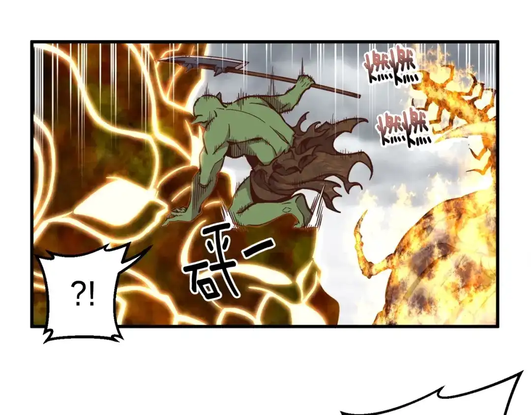 《月光雕刻师》第121话 去教训变态吧！ 第109页
