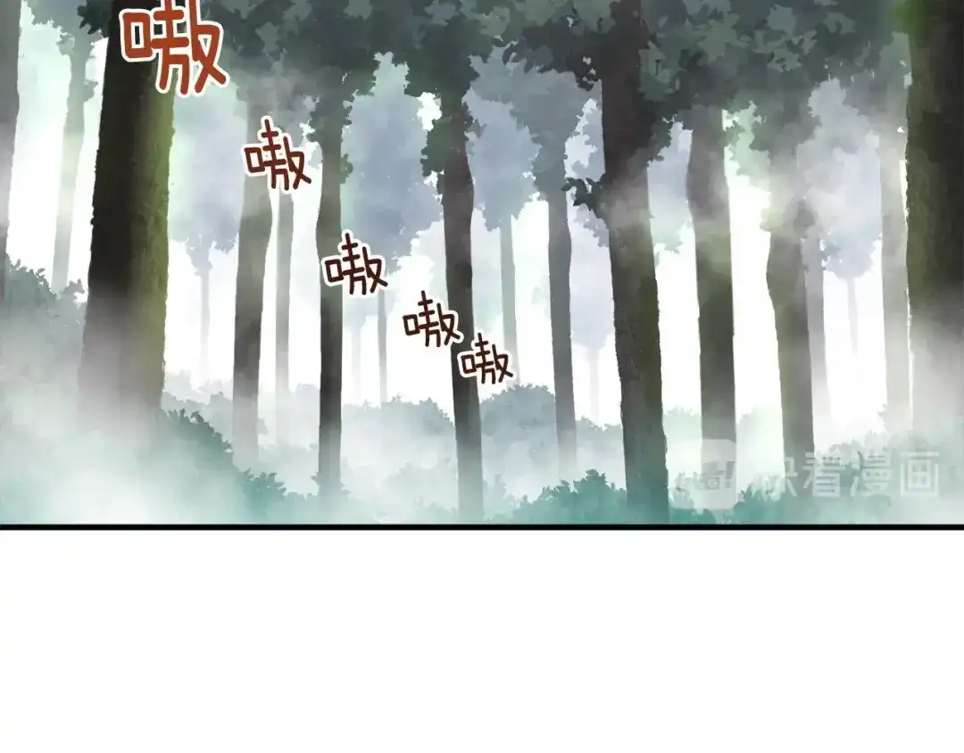 《月光雕刻师》第121话 去教训变态吧！ 第2页