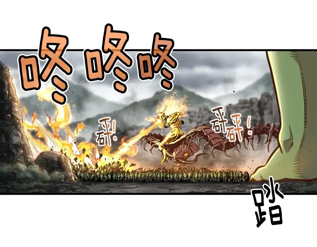 《月光雕刻师》第121话 去教训变态吧！ 第89页