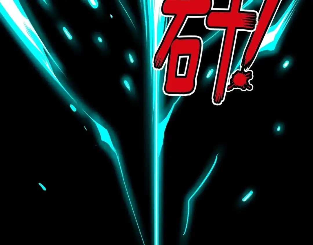 《月光雕刻师》第121话 去教训变态吧！ 第128页