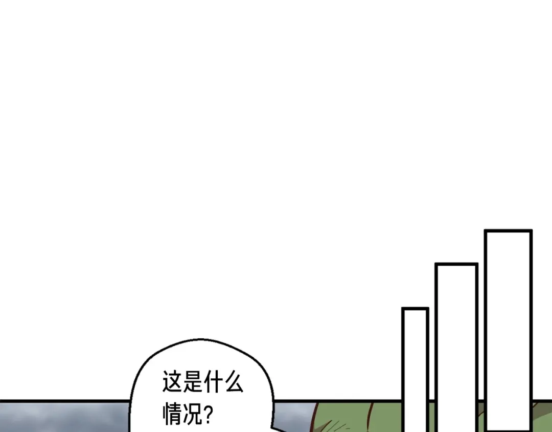 《月光雕刻师》第121话 去教训变态吧！ 第77页