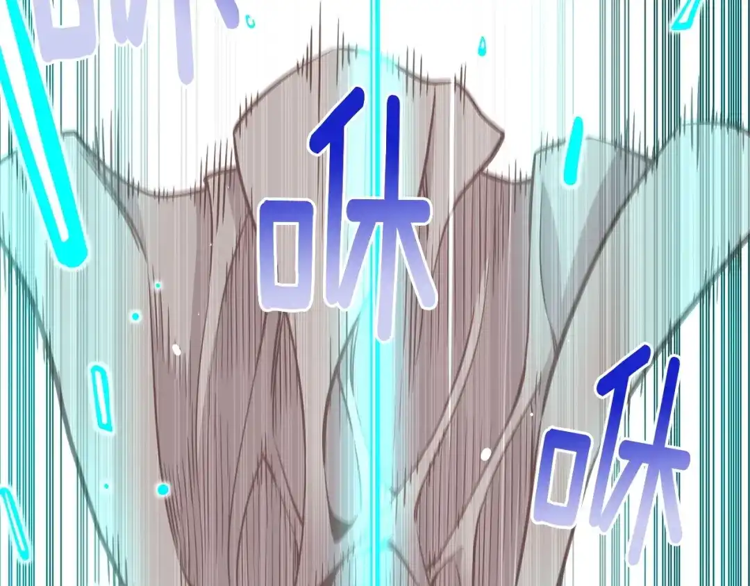 《月光雕刻师》第121话 去教训变态吧！ 第124页