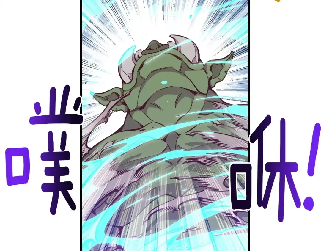 《月光雕刻师》第121话 去教训变态吧！ 第48页